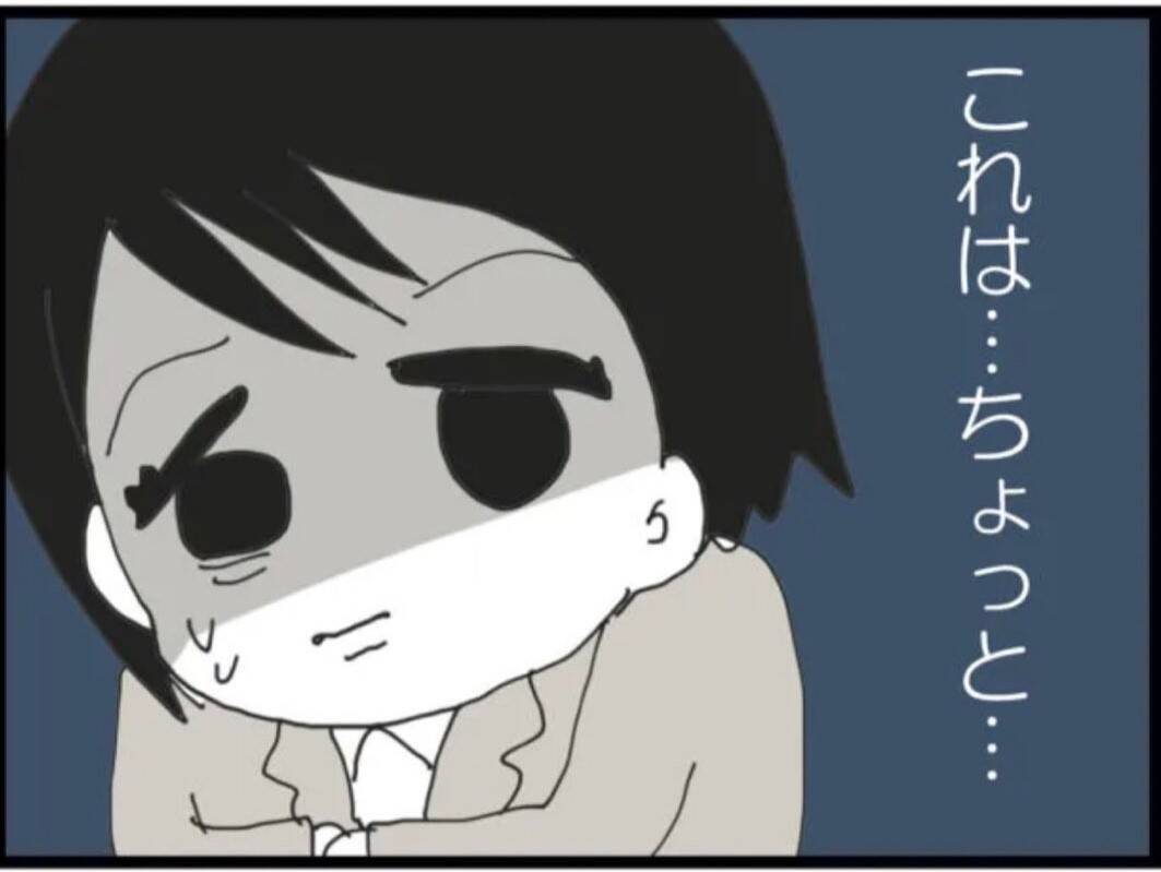 【漫画】私が飲み残したビールを飲み「彼氏いるの？」【マジメだと思ってた義父は… Vol.44】