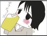 「【漫画】私が飲み残したビールを飲み「彼氏いるの？」【マジメだと思ってた義父は… Vol.44】」の画像3