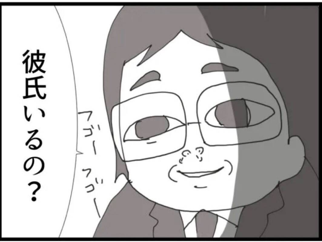 【漫画】私が飲み残したビールを飲み「彼氏いるの？」【マジメだと思ってた義父は… Vol.44】