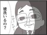 「【漫画】私が飲み残したビールを飲み「彼氏いるの？」【マジメだと思ってた義父は… Vol.44】」の画像8