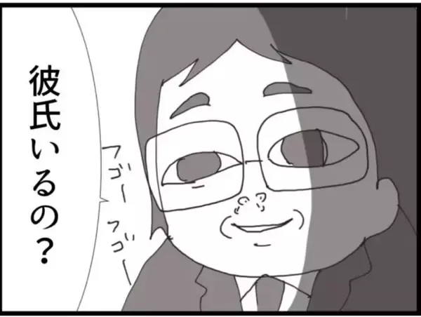 「【漫画】私が飲み残したビールを飲み「彼氏いるの？」【マジメだと思ってた義父は… Vol.44】」の画像