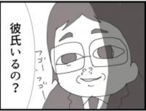 【漫画】私が飲み残したビールを飲み「彼氏いるの？」【マジメだと思ってた義父は… Vol.44】
