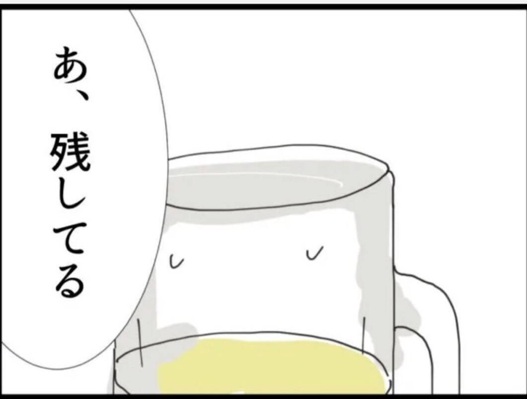 【漫画】私が飲み残したビールを飲み「彼氏いるの？」【マジメだと思ってた義父は… Vol.44】