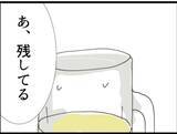「【漫画】私が飲み残したビールを飲み「彼氏いるの？」【マジメだと思ってた義父は… Vol.44】」の画像5