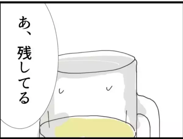 「【漫画】私が飲み残したビールを飲み「彼氏いるの？」【マジメだと思ってた義父は… Vol.44】」の画像