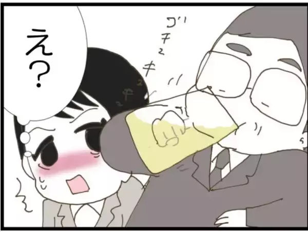 「【漫画】私が飲み残したビールを飲み「彼氏いるの？」【マジメだと思ってた義父は… Vol.44】」の画像