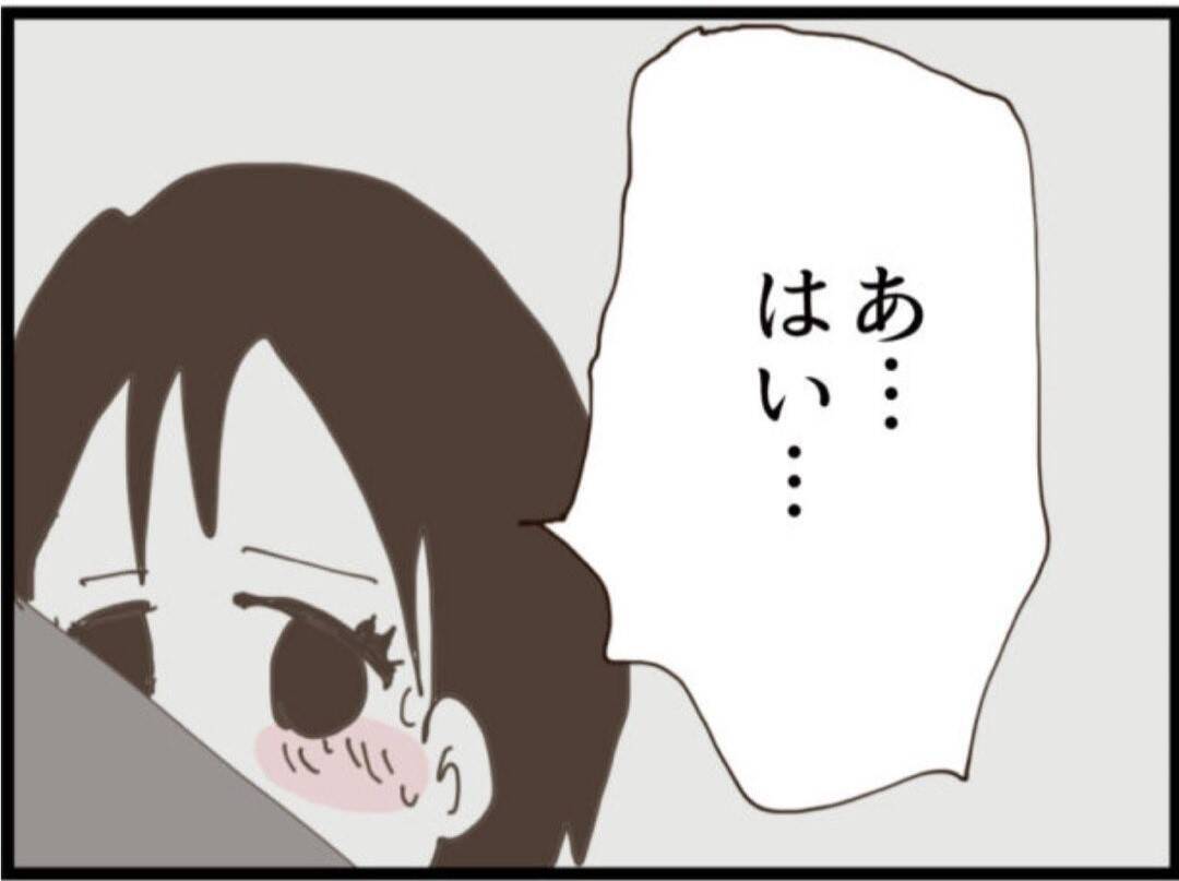 【漫画】夫と関係を持ったんですか？ その答えは…【マジメだと思ってた義父は… Vol.246】