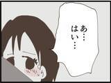 「【漫画】夫と関係を持ったんですか？ その答えは…【マジメだと思ってた義父は… Vol.246】」の画像3