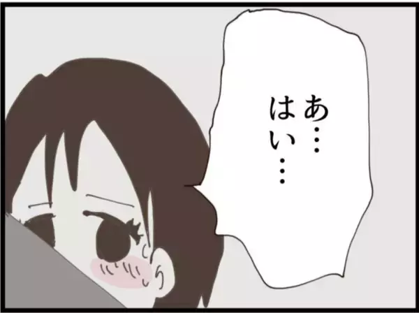 「【漫画】夫と関係を持ったんですか？ その答えは…【マジメだと思ってた義父は… Vol.246】」の画像