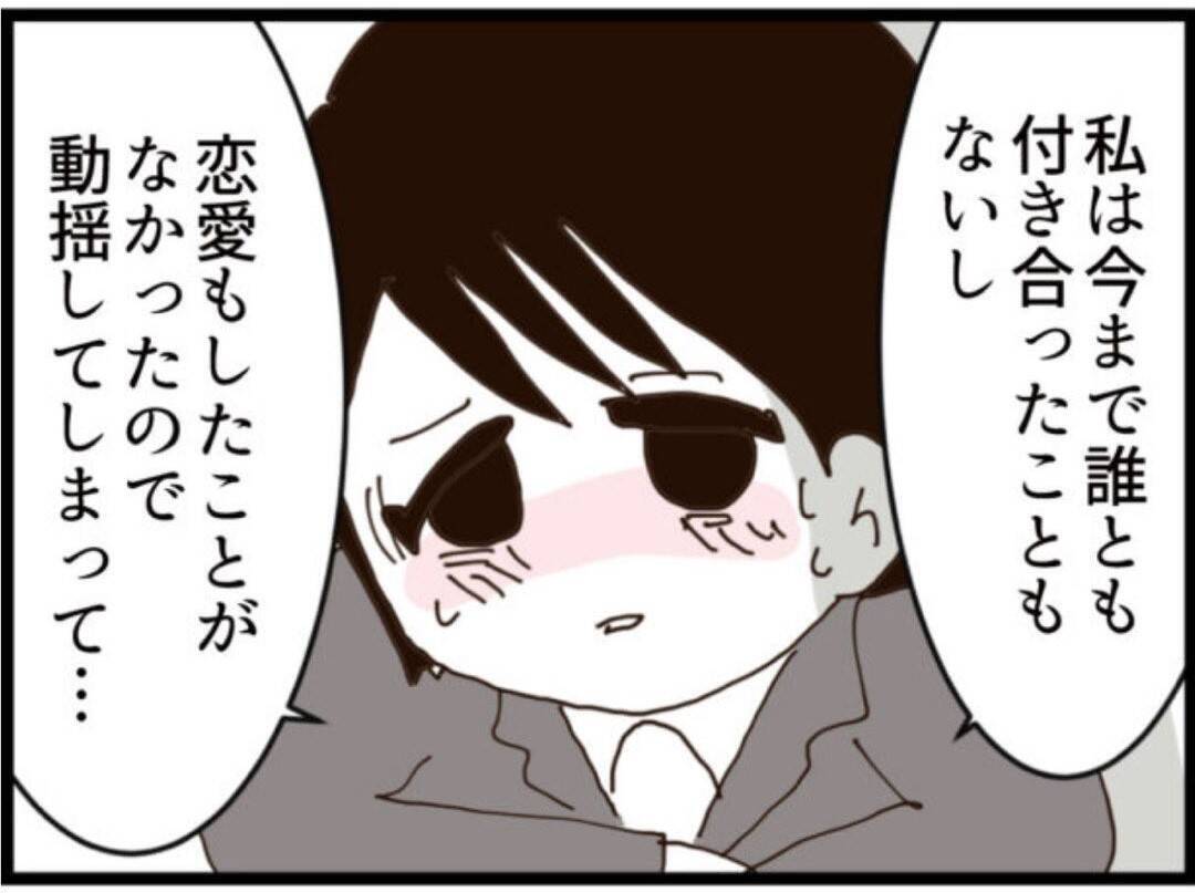【漫画】夫と関係を持ったんですか？ その答えは…【マジメだと思ってた義父は… Vol.246】