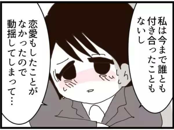 「【漫画】夫と関係を持ったんですか？ その答えは…【マジメだと思ってた義父は… Vol.246】」の画像