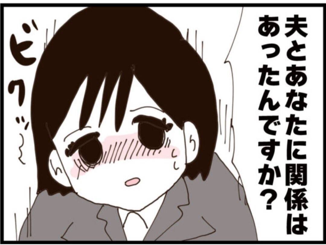 【漫画】夫と関係を持ったんですか？ その答えは…【マジメだと思ってた義父は… Vol.246】