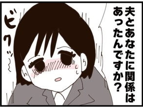【漫画】夫と関係を持ったんですか？ その答えは…【マジメだと思ってた義父は… Vol.246】