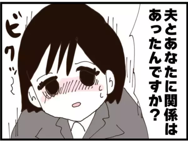 「【漫画】夫と関係を持ったんですか？ その答えは…【マジメだと思ってた義父は… Vol.246】」の画像