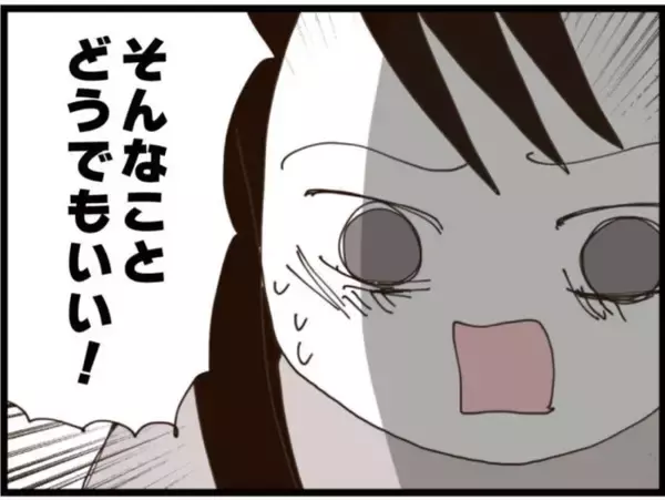 「【漫画】夫と関係を持ったんですか？ その答えは…【マジメだと思ってた義父は… Vol.246】」の画像
