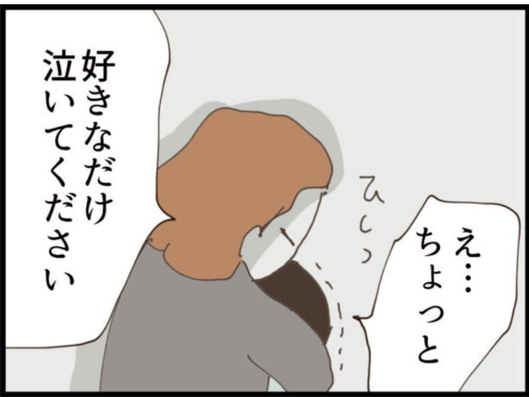 【漫画】夫と関係を持ったんですか？ その答えは…【マジメだと思ってた義父は… Vol.246】