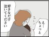 「【漫画】夫と関係を持ったんですか？ その答えは…【マジメだと思ってた義父は… Vol.246】」の画像1