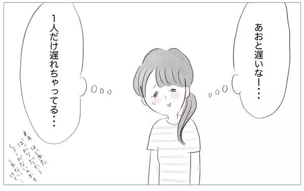 「母にされたことを私もしちゃってる!? 親のエゴと「子どものため」を分ける境界線」の画像