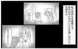 「母にされたことを私もしちゃってる!? 親のエゴと「子どものため」を分ける境界線」の画像14