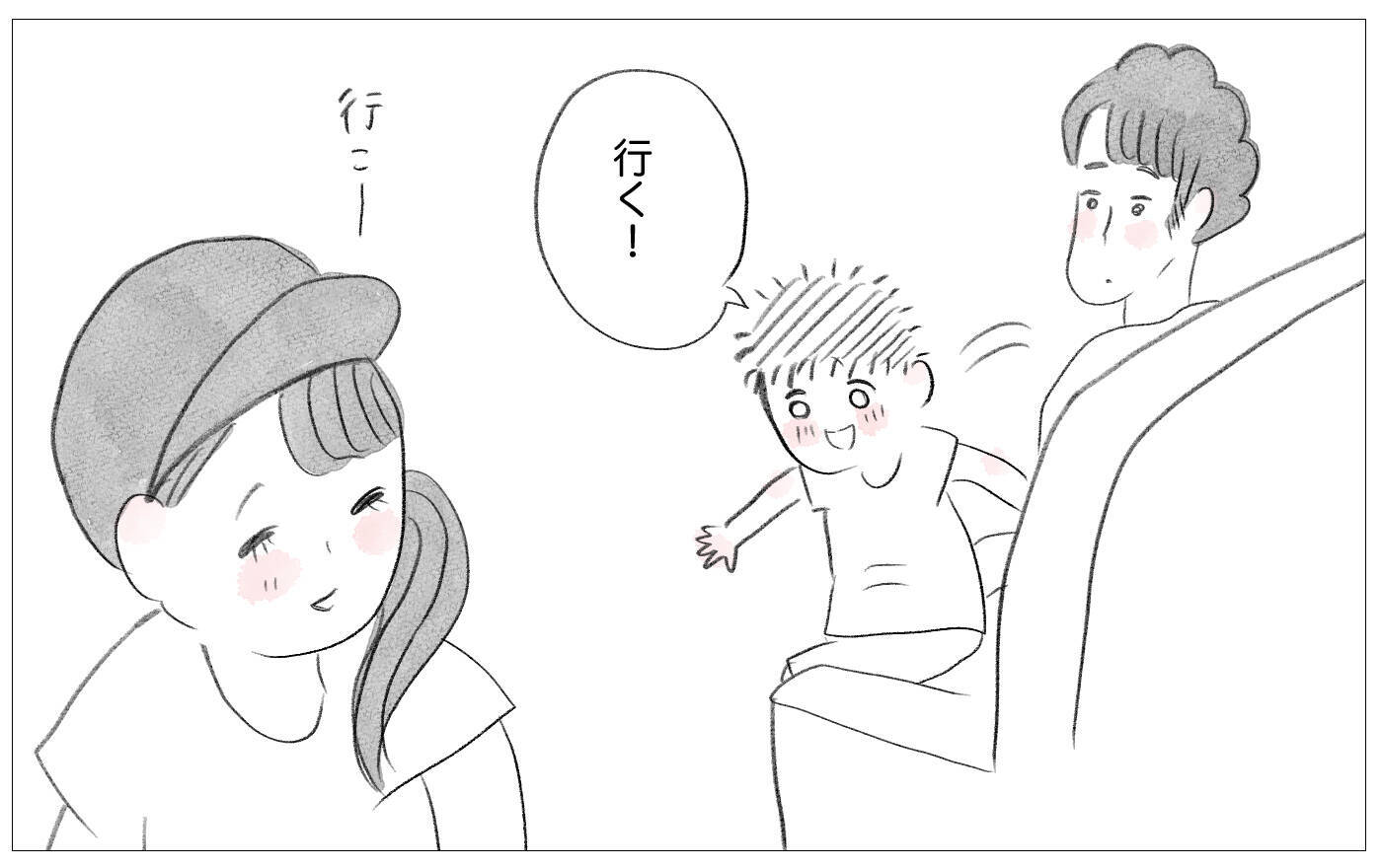 母にされたことを私もしちゃってる!? 親のエゴと「子どものため」を分ける境界線
