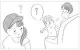 「母にされたことを私もしちゃってる!? 親のエゴと「子どものため」を分ける境界線」の画像7