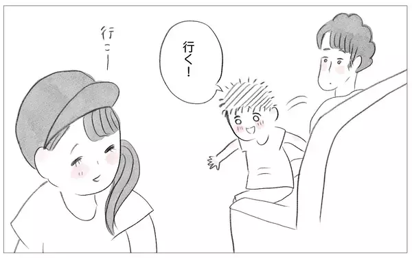 「母にされたことを私もしちゃってる!? 親のエゴと「子どものため」を分ける境界線」の画像