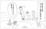 「母にされたことを私もしちゃってる!? 親のエゴと「子どものため」を分ける境界線」の画像2
