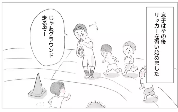 「母にされたことを私もしちゃってる!? 親のエゴと「子どものため」を分ける境界線」の画像