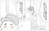 「母にされたことを私もしちゃってる!? 親のエゴと「子どものため」を分ける境界線」の画像10
