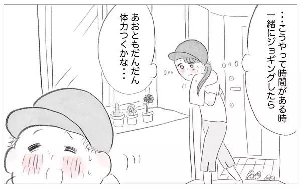 「母にされたことを私もしちゃってる!? 親のエゴと「子どものため」を分ける境界線」の画像