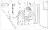 「母にされたことを私もしちゃってる!? 親のエゴと「子どものため」を分ける境界線」の画像9