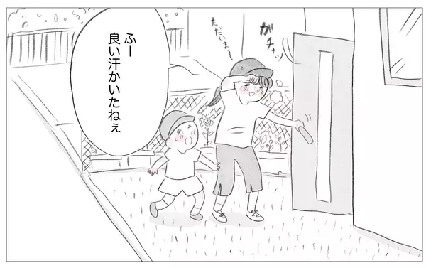 「母にされたことを私もしちゃってる!? 親のエゴと「子どものため」を分ける境界線」の画像