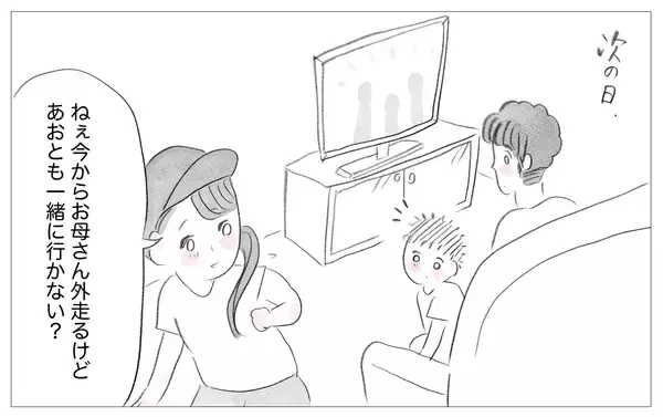 「母にされたことを私もしちゃってる!? 親のエゴと「子どものため」を分ける境界線」の画像
