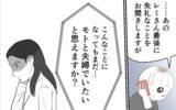 「裏切り夫との関係を断ち切れない理由とは？ サレ妻の驚きの答え」の画像5