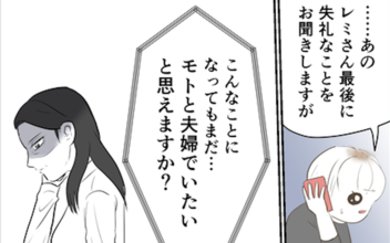 裏切り夫との関係を断ち切れない理由とは？ サレ妻の驚きの答え