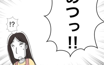 両親が目を離している間に事故発生！ 夫婦の非難はどこに!?