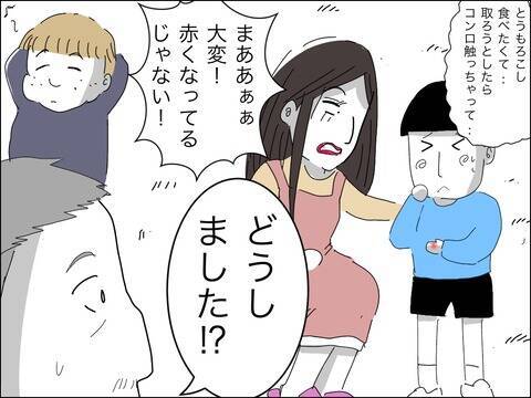 両親が目を離している間に事故発生！ 夫婦の非難はどこに!?