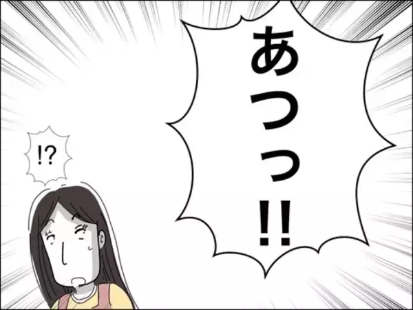 「両親が目を離している間に事故発生！ 夫婦の非難はどこに!?」の画像