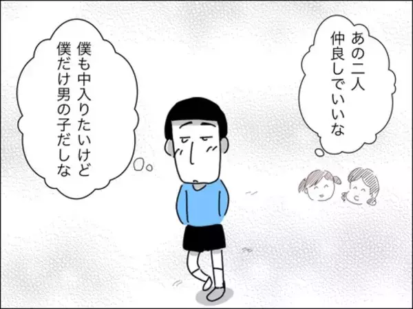 「両親が目を離している間に事故発生！ 夫婦の非難はどこに!?」の画像