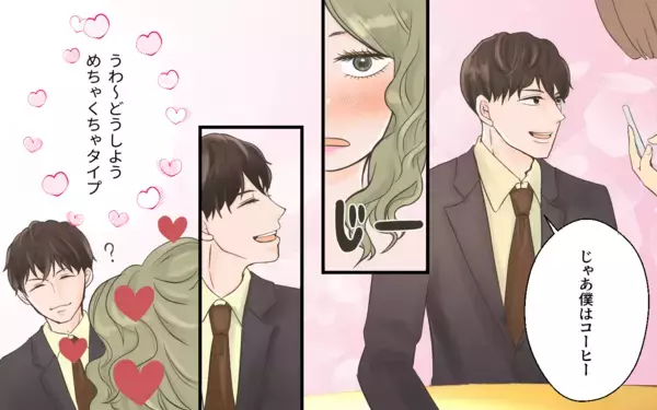 「「想像以上のイケメン♡」初デートは盛り上がったのに既読スルーされて…」の画像