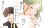 「「想像以上のイケメン♡」初デートは盛り上がったのに既読スルーされて…」の画像6