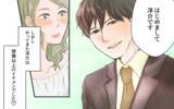 「「想像以上のイケメン♡」初デートは盛り上がったのに既読スルーされて…」の画像10