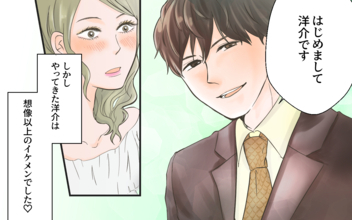 【漫画】「想像以上のイケメン♡」初デートは盛り上がったのに既読スルーされて…【独身偽装男 Vol.2】