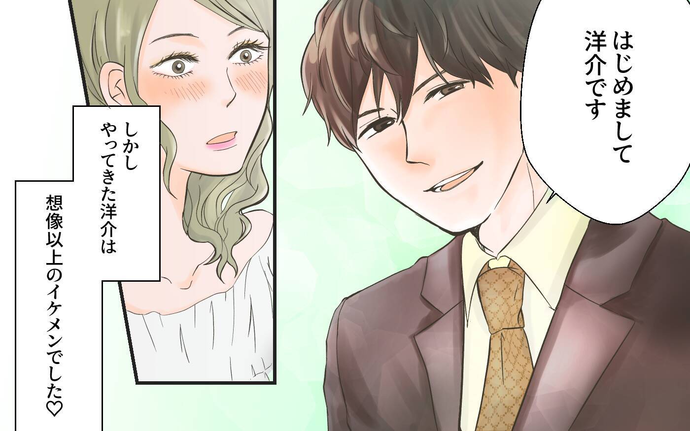 「想像以上のイケメン♡」初デートは盛り上がったのに既読スルーされて…
