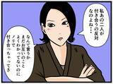 「【漫画】恋の味方ができた！ 応援してくれるって【元引きこもりがバイトリーダー Vol.50】」の画像6