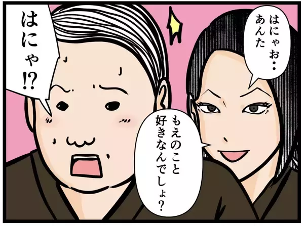 「【漫画】恋の味方ができた！ 応援してくれるって【元引きこもりがバイトリーダー Vol.50】」の画像