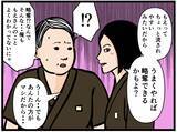 「【漫画】恋の味方ができた！ 応援してくれるって【元引きこもりがバイトリーダー Vol.50】」の画像7