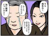 「【漫画】恋の味方ができた！ 応援してくれるって【元引きこもりがバイトリーダー Vol.50】」の画像4