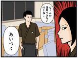 「【漫画】恋の味方ができた！ 応援してくれるって【元引きこもりがバイトリーダー Vol.50】」の画像8