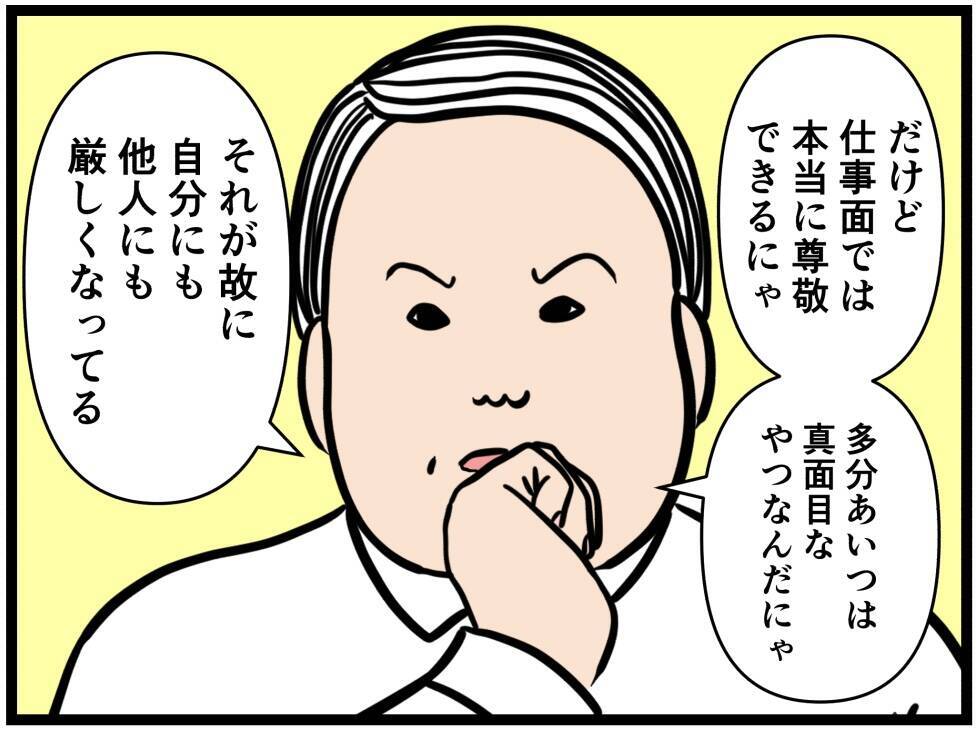 【漫画】あの子は「最高のライバル、仕事仲間、友達」【元引きこもりがバイトリーダー Vol.135】